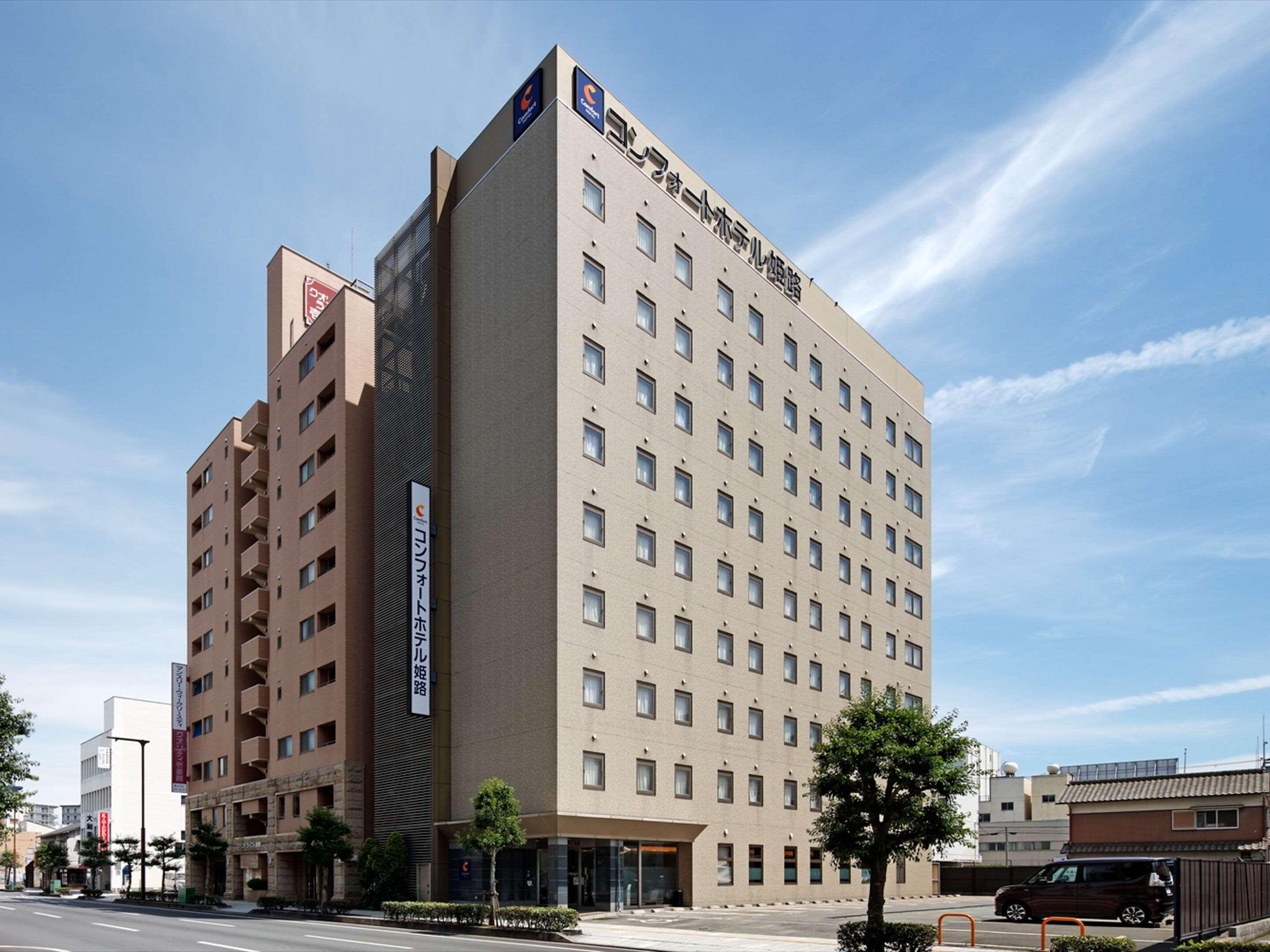 Comfort Hotel Химеджи Екстериор снимка