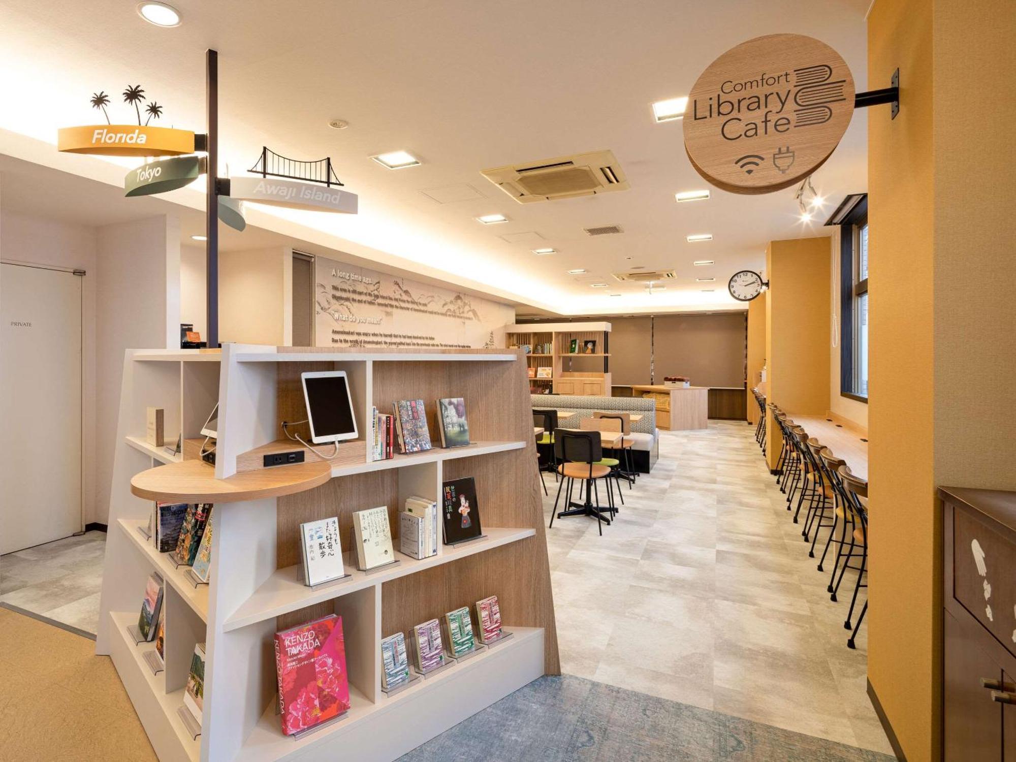 Comfort Hotel Химеджи Екстериор снимка